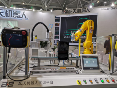 高登公海jcjc-2025人形机器人全国巡展——四城联动，赋能新型工业化--杭州、深圳、北京、上海共探人形机器人未来